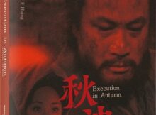 Execution in Autumn Blu-ray cover