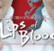 Jean Rollin's Lips of Blood