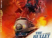 The Bullet Train (新幹線大爆破, Shinkansen Daibakuha) Blu-ray cover