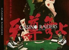Casino Raiders (至尊無上) Blu-ray cover