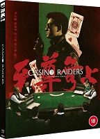 Casino Raiders (至尊無上) Blu-ray cover