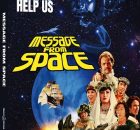 Message from Space (宇宙からのメッセージ, Uchū Kara no Messēji) Blu-ray cover