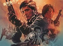 Hard-Boiled (辣手神探) Blu-ray cover